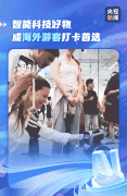 <b>借完美的消费电子配套系统</b> 